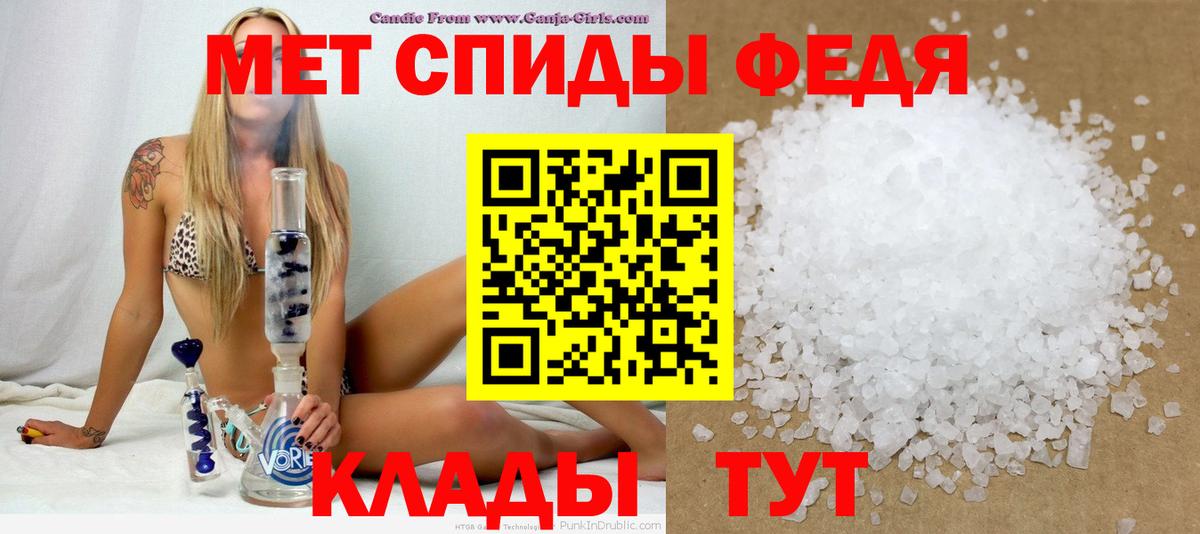 Амфетамин Розовый Саратов