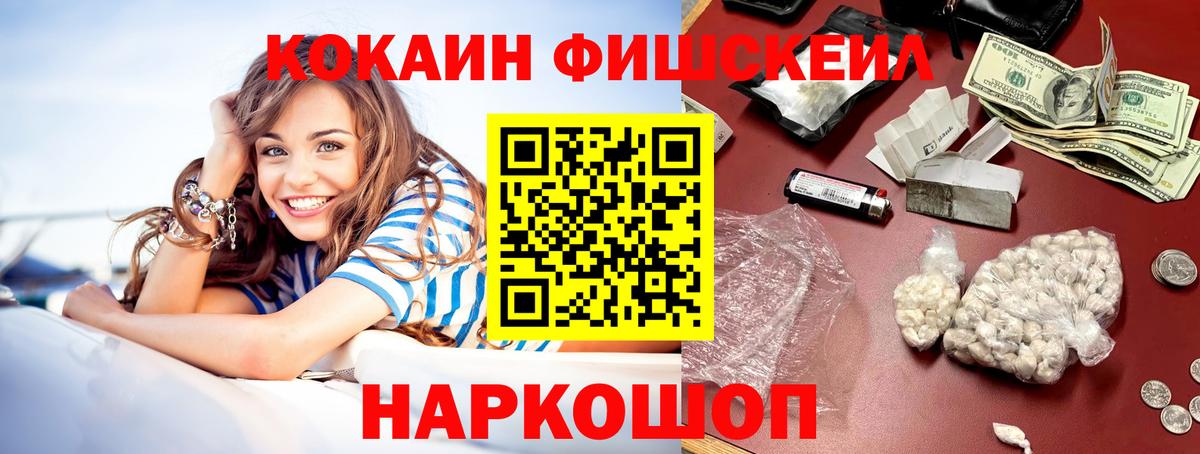 Кокаин Перу  Кокаин  магазин  наркотиков  Саратов  Вход с VPN  Cocaine Перу 
