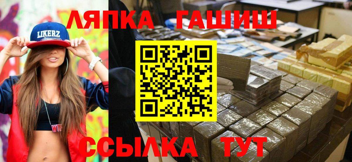 Гашиш 40% ТГК Саратов