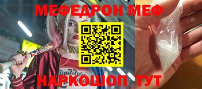 таблы Бузулук