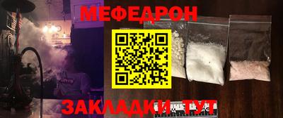 тгк Бугуруслан