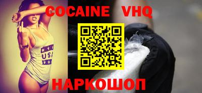 таблы Бузулук