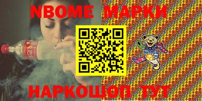 таблы Бузулук