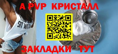 тгк Бугуруслан