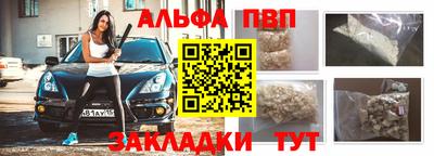 таблы Бузулук