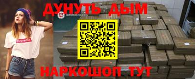 таблы Бузулук