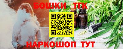 тгк Бугуруслан