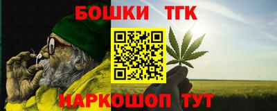 соль ск Будённовск