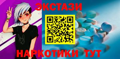 соль ск Будённовск