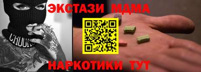 соль ск Будённовск