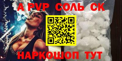 таблы Бузулук