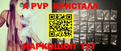соль ск Будённовск