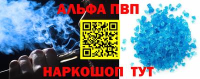 таблы Бузулук