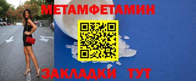 соль ск Будённовск