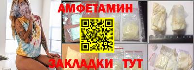 соль ск Будённовск