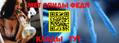таблы Бузулук