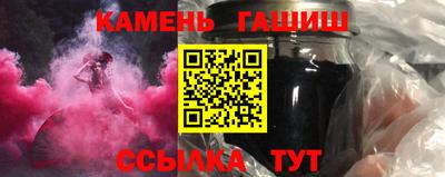 соль ск Будённовск