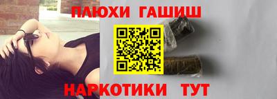 соль ск Будённовск