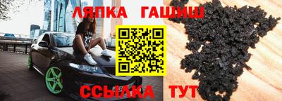 таблы Бузулук