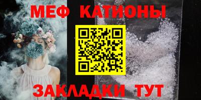 таблы Бузулук