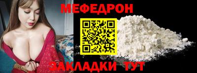 таблы Бузулук