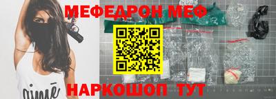 таблы Бузулук