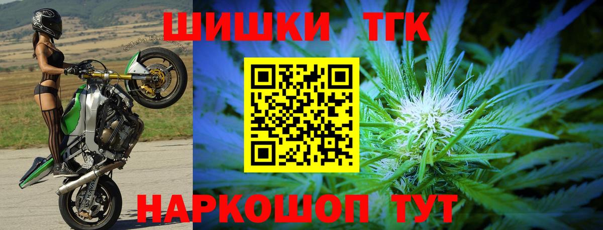 МАРИХУАНА LSD WEED  Марихуана Bruce Banner  Шишки марихуана индика  Саратов  Вход с VPN  Бошки Шишки конопля 