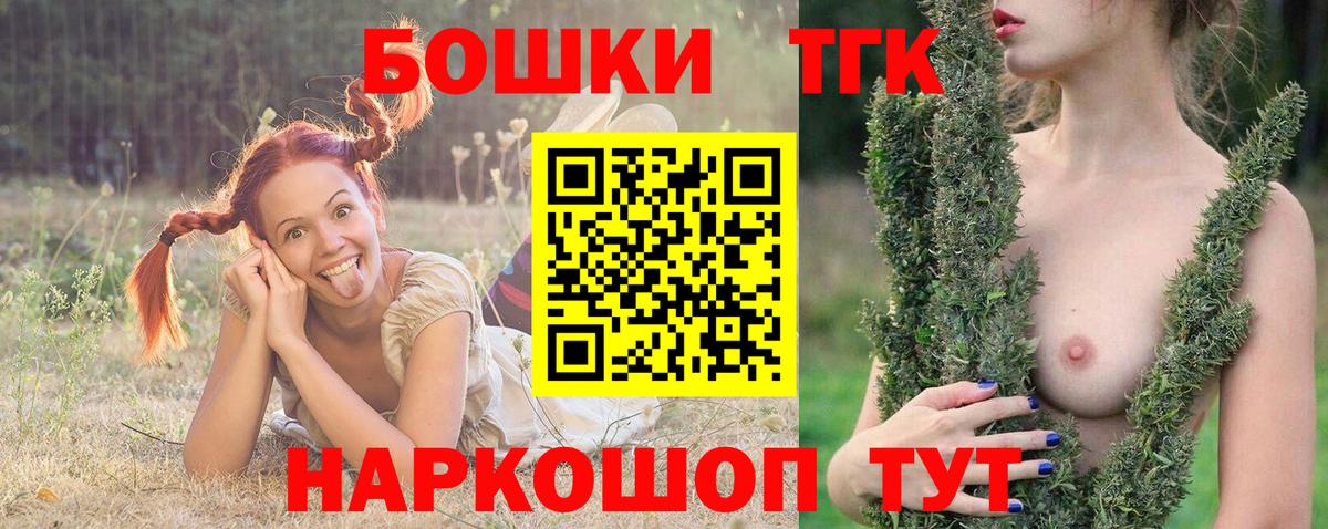 Шишки марихуана Bruce Banner Саратов